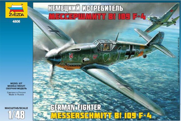 Мессершмитт Bf-109F4